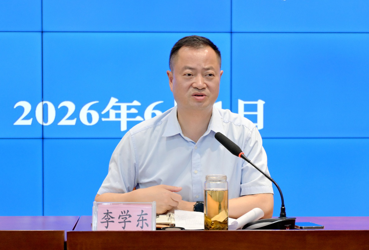 苏州工勘院召开2026年“安全生产月”活动动员部署会