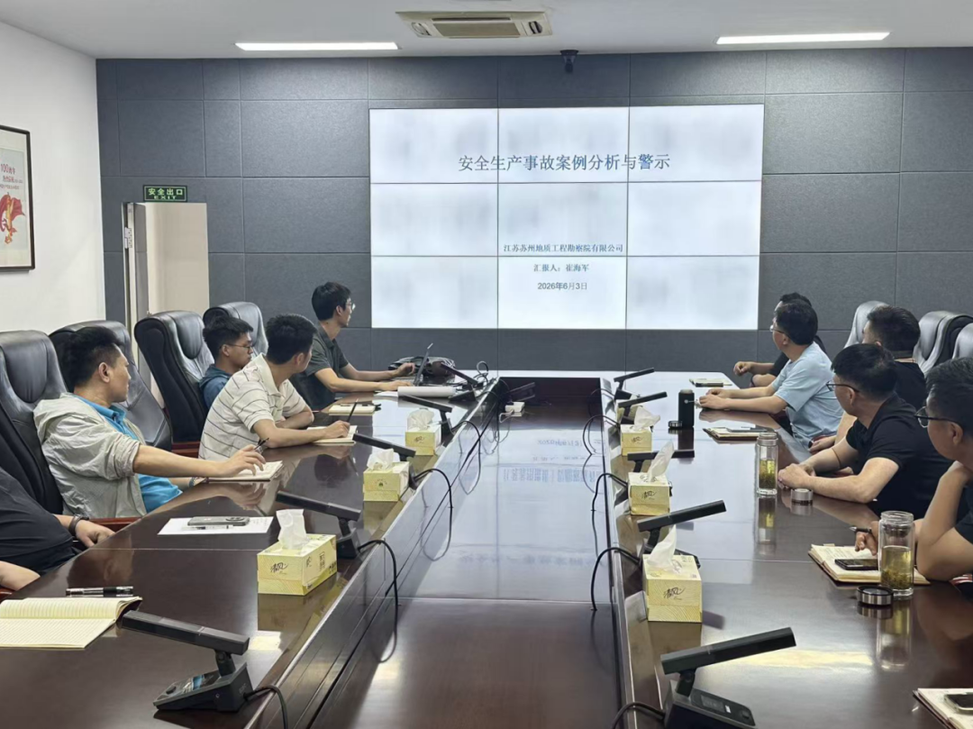 绷紧安全弦 筑牢防护墙1.png